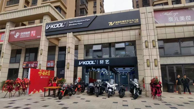 YEECAR海口膜艺世家授权店门店图