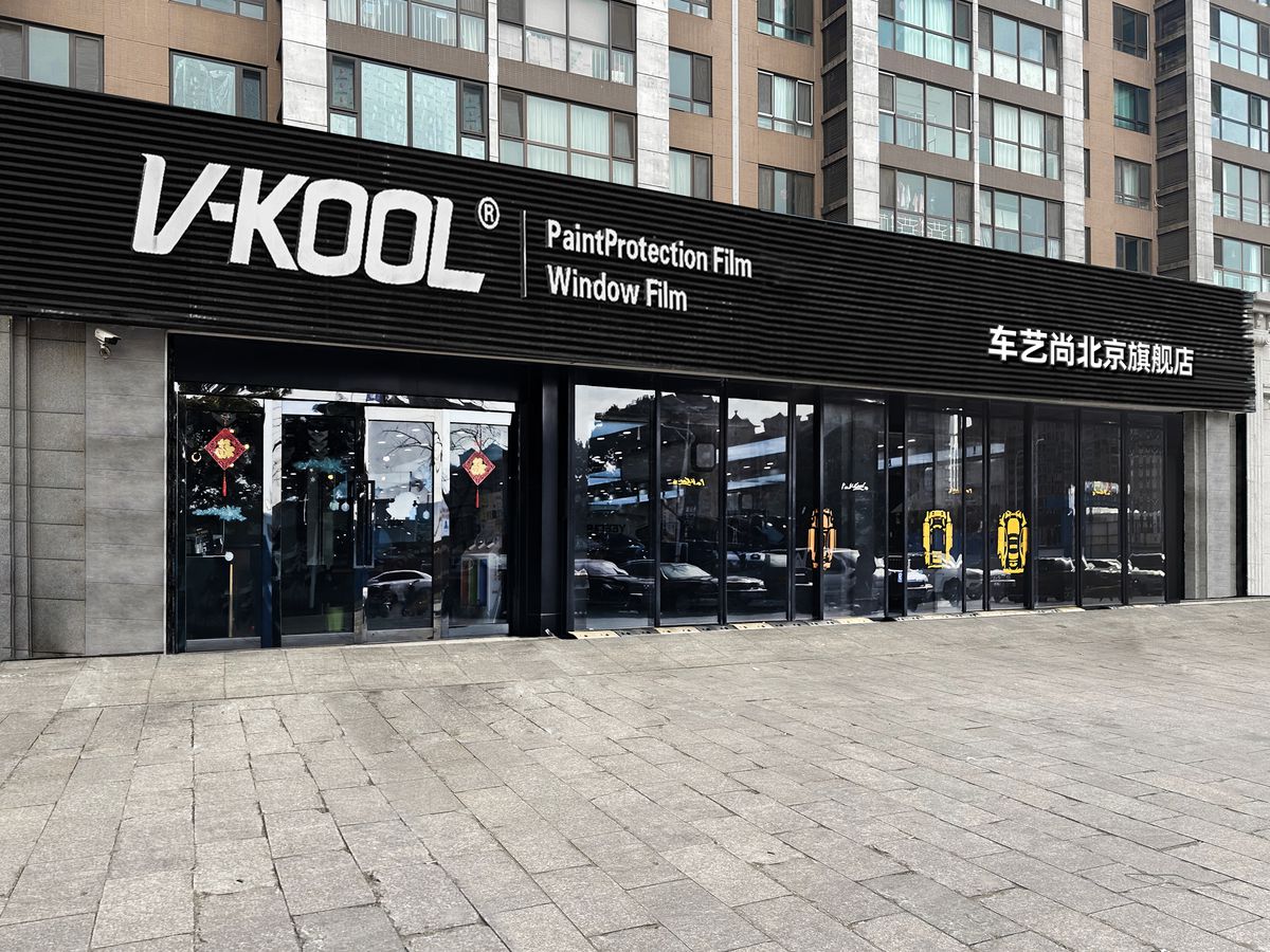 YEECAR北京朝阳授权店门店图