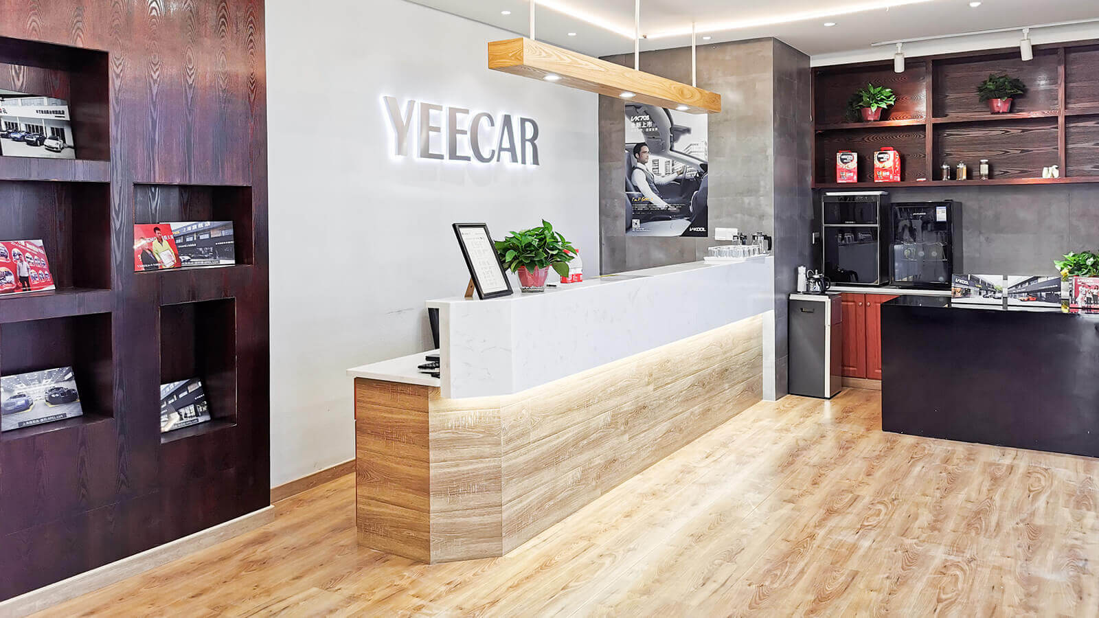 YEECAR上海闵行旗舰店简介