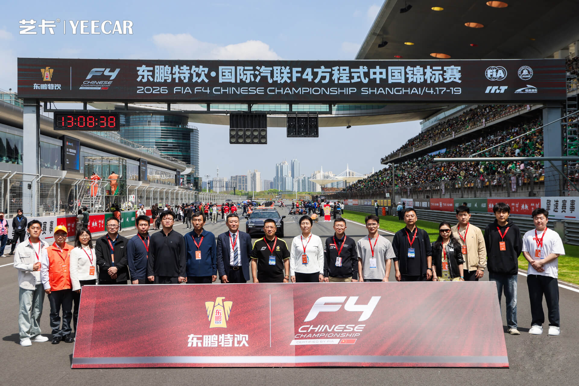 赛场夺魁，艺卡护航——YEECAR艺卡汽车膜携手宁波金驭图GYT RACING燃擎F4上海站