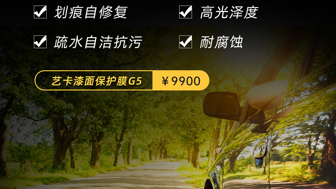 艺卡G5和G5Plus的区别与共同点！