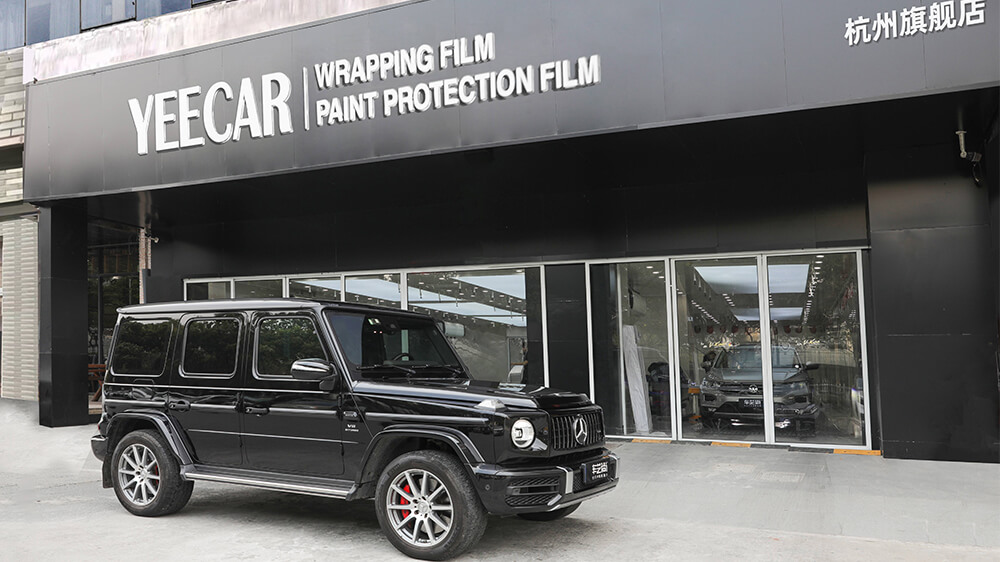 YEECAR杭州旗舰店正式营业