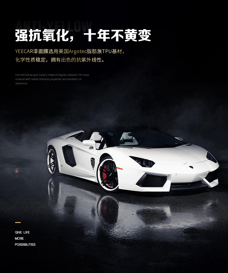 抗氧化，十年不泛黄