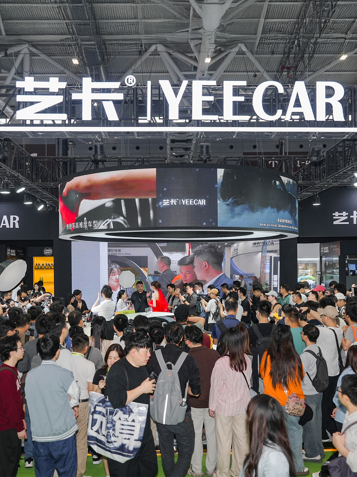 艺卡×深圳九州展