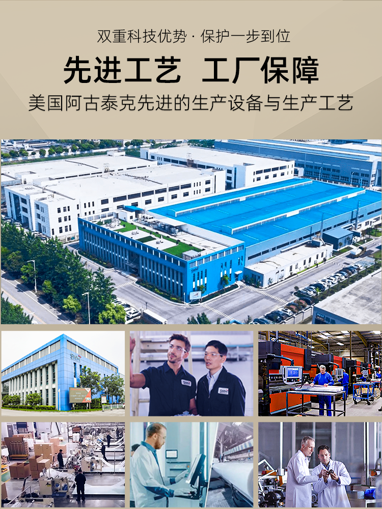 先进工艺  工厂保障