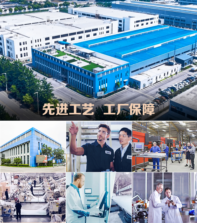 先进工艺  工厂保障