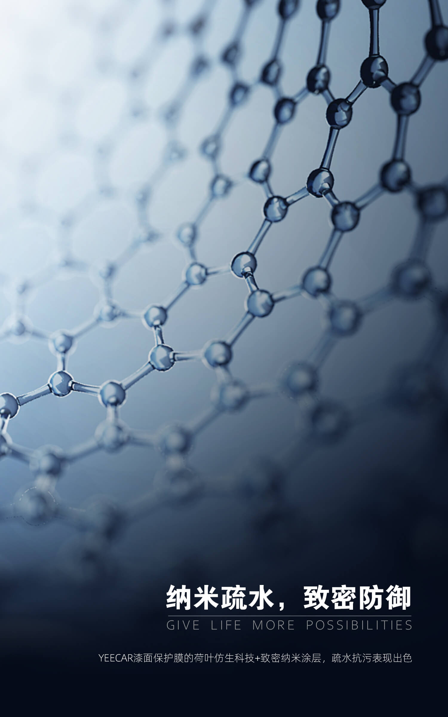 隐形车衣的疏水性真的有用吗还是鸡肋