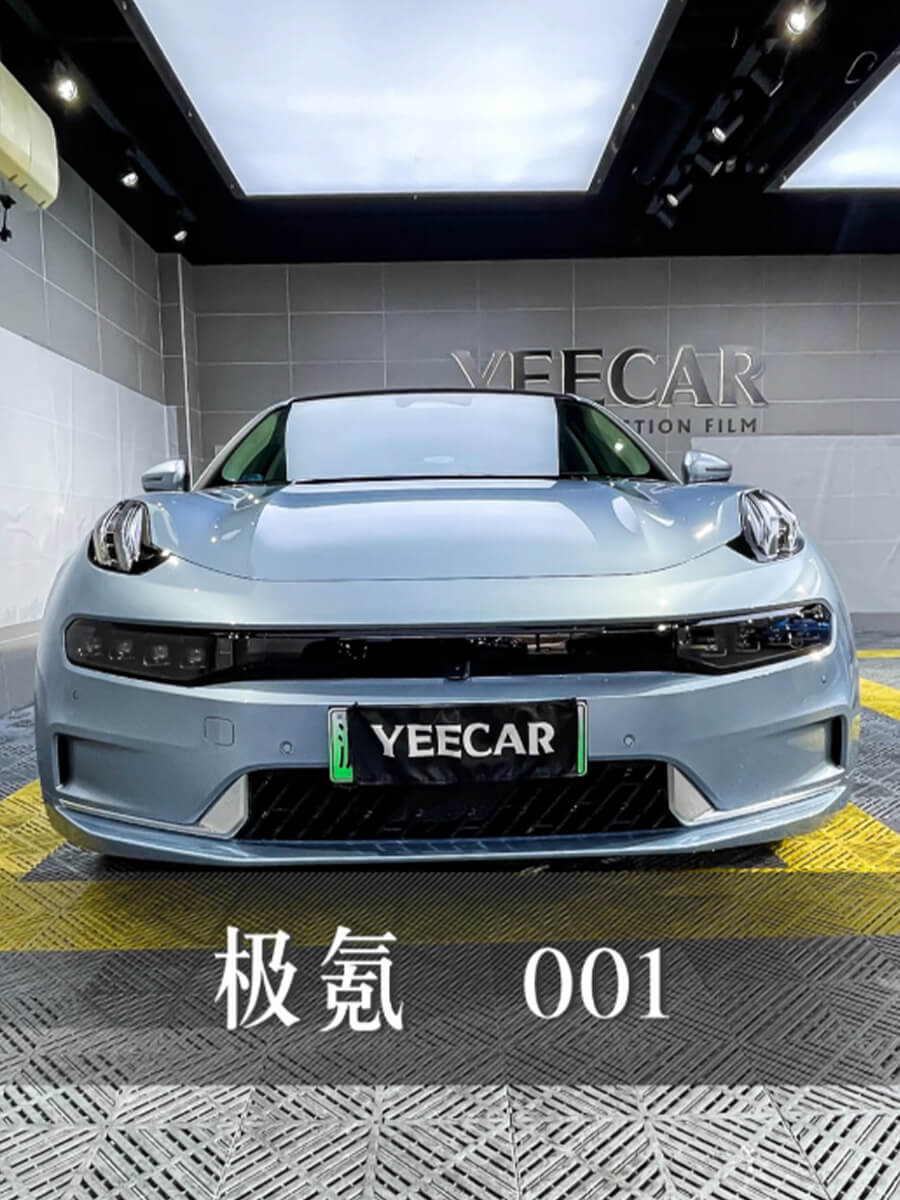 极氪001蓝色选贴YEECAR G5车衣