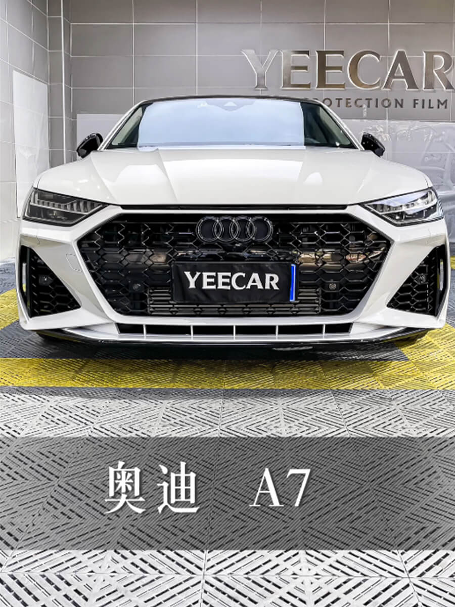 奥迪A7白色施工YEECAR隐形车衣