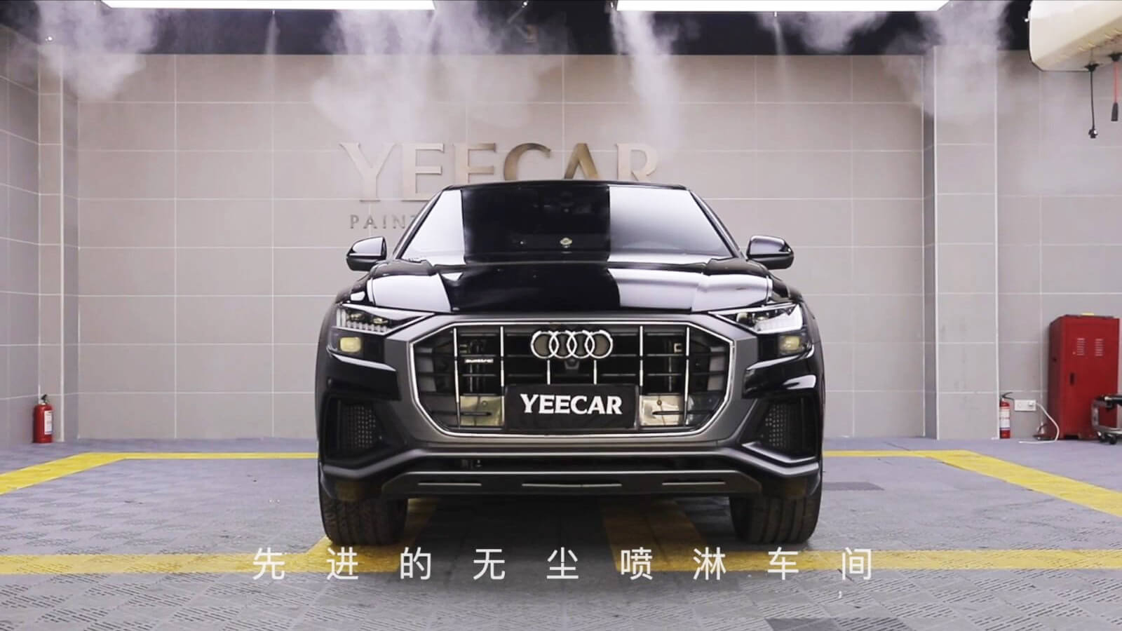 奥迪Q8上海YEECAR隐形车衣汽车贴膜