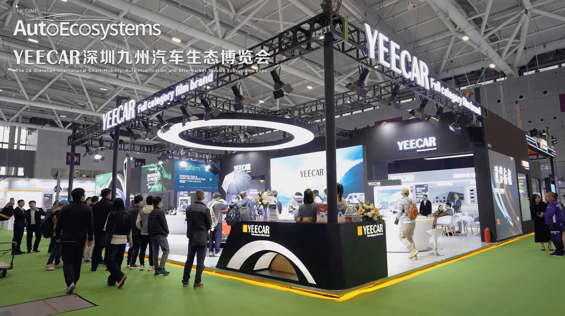 YEECAR深圳九州汽车生态博览会